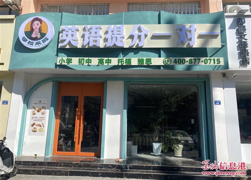 轟動傳媒招聘招生專員