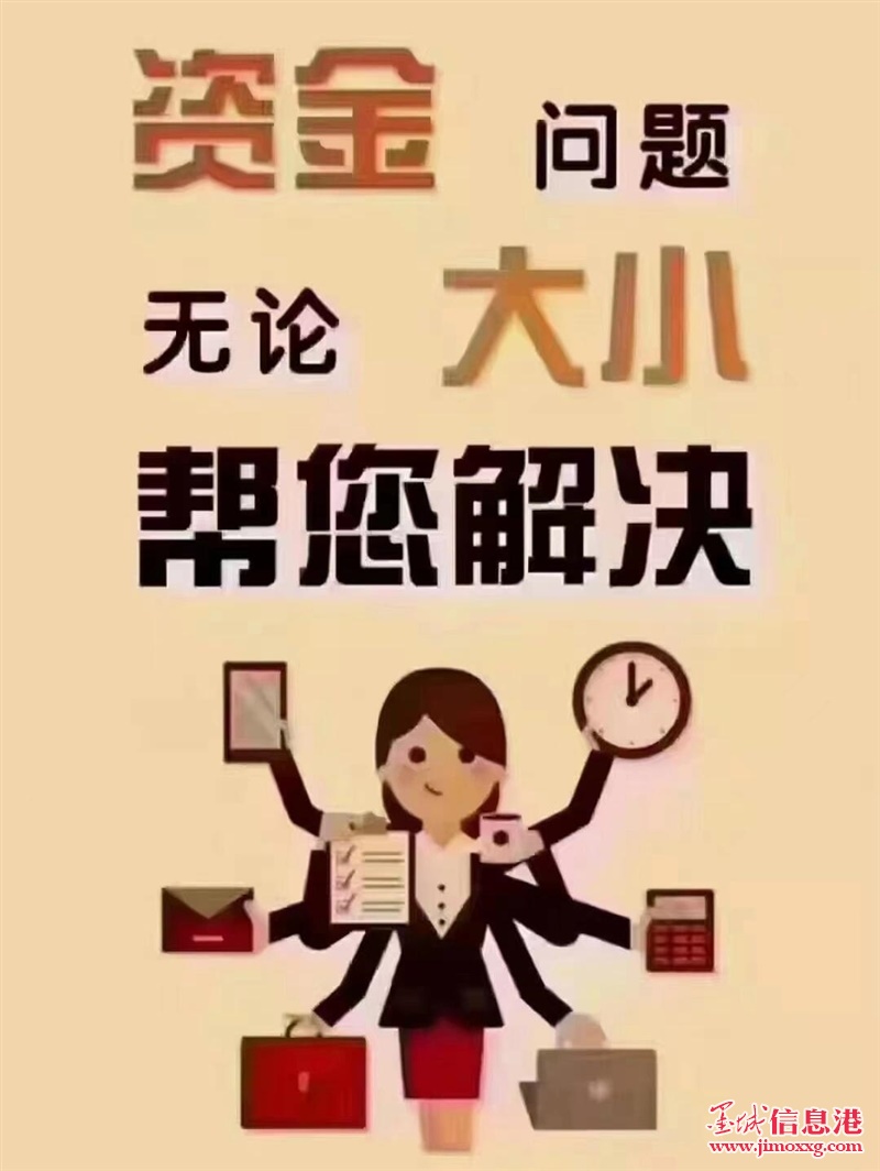 只要有營業(yè)執(zhí)照就可貸500萬以上