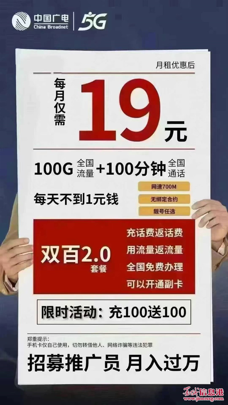全/兼皆可/青島即墨銷售大流量手機(jī)卡POS機(jī)等